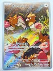 Spearow