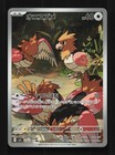 Spearow