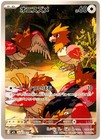Spearow