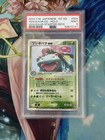 Venusaur EX
