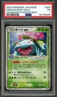 Venusaur EX
