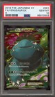 Venusaur EX