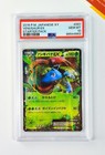 Venusaur EX