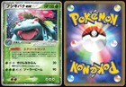 Venusaur EX