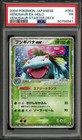 Venusaur EX