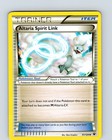 Altaria Spirit Link