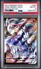 Rapid Strike Urshifu VMAX