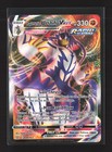 Rapid Strike Urshifu VMAX