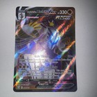Rapid Strike Urshifu VMAX