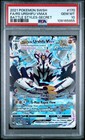 Rapid Strike Urshifu VMAX