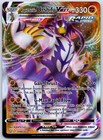 Rapid Strike Urshifu VMAX