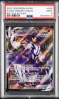 Rapid Strike Urshifu VMAX