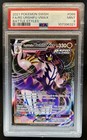 Rapid Strike Urshifu VMAX
