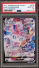 Sylveon VMAX