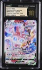 Sylveon VMAX