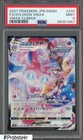 Sylveon VMAX