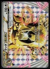Raticate BREAK