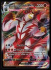 Single Strike Urshifu VMAX