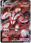 Single Strike Urshifu VMAX