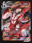 Single Strike Urshifu VMAX