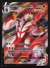 Single Strike Urshifu VMAX