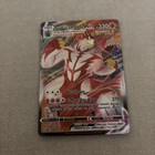 Single Strike Urshifu VMAX