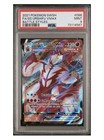 Single Strike Urshifu VMAX
