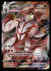Single Strike Urshifu VMAX