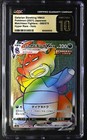 Galarian Slowking VMAX