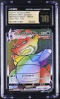 Galarian Slowking VMAX
