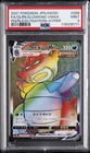 Galarian Slowking VMAX