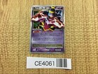 Dusknoir