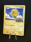 Zapdos