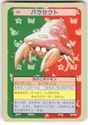 Parasect