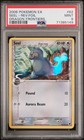 Seel
