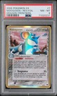 Seel
