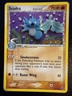 Seel