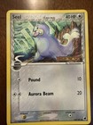 Seel