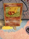 Vulpix