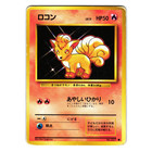 Vulpix