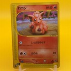 Vulpix