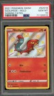 Sizzlipede