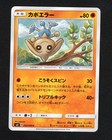 Hitmontop