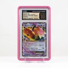 Dragonite EX