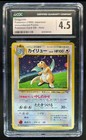 Dragonite EX