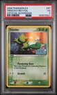 Treecko