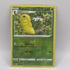 Kakuna