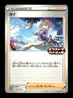 Veluza Ex 