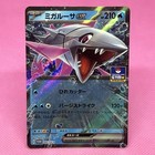 Veluza Ex 
