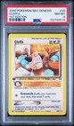 Cleffa